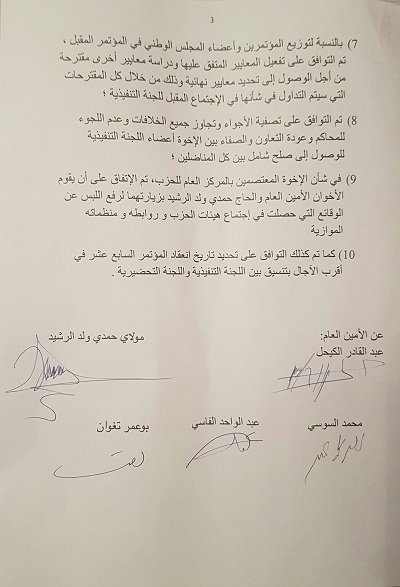 Istiqlal: Les frères ennemis signent un accord de réconciliation (document)