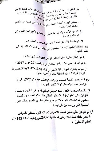 Istiqlal: Les frères ennemis signent un accord de réconciliation (document)