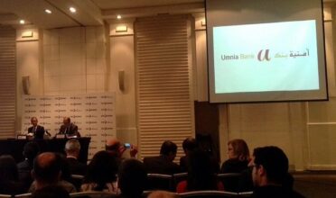 CIH Bank étendra sa stratégie digitale à sa filiale participative