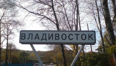 Vladivostok. Exemption de visa pour les Marocains à partir du 1er août, mais cela ne servira pas à grand chose