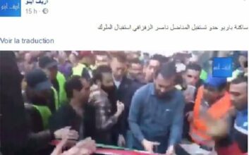 Région d'Al Hoceima: Slogans séparatistes clairement affichés