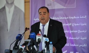 L'USFP annonce qu'il sera dans l'opposition (officiel)