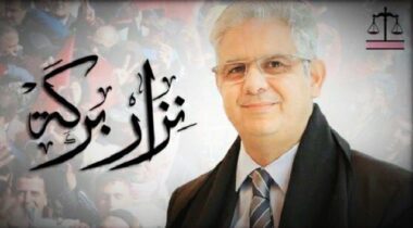 Istiqlal: Nizar Baraka prépare son programme de candidat