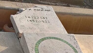 La tombe de Abderrahim Bouabid profanée