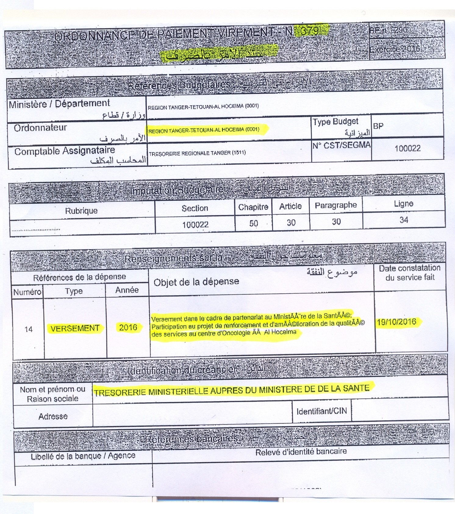 Polémique. Ilyas El Omari répond à Louardi