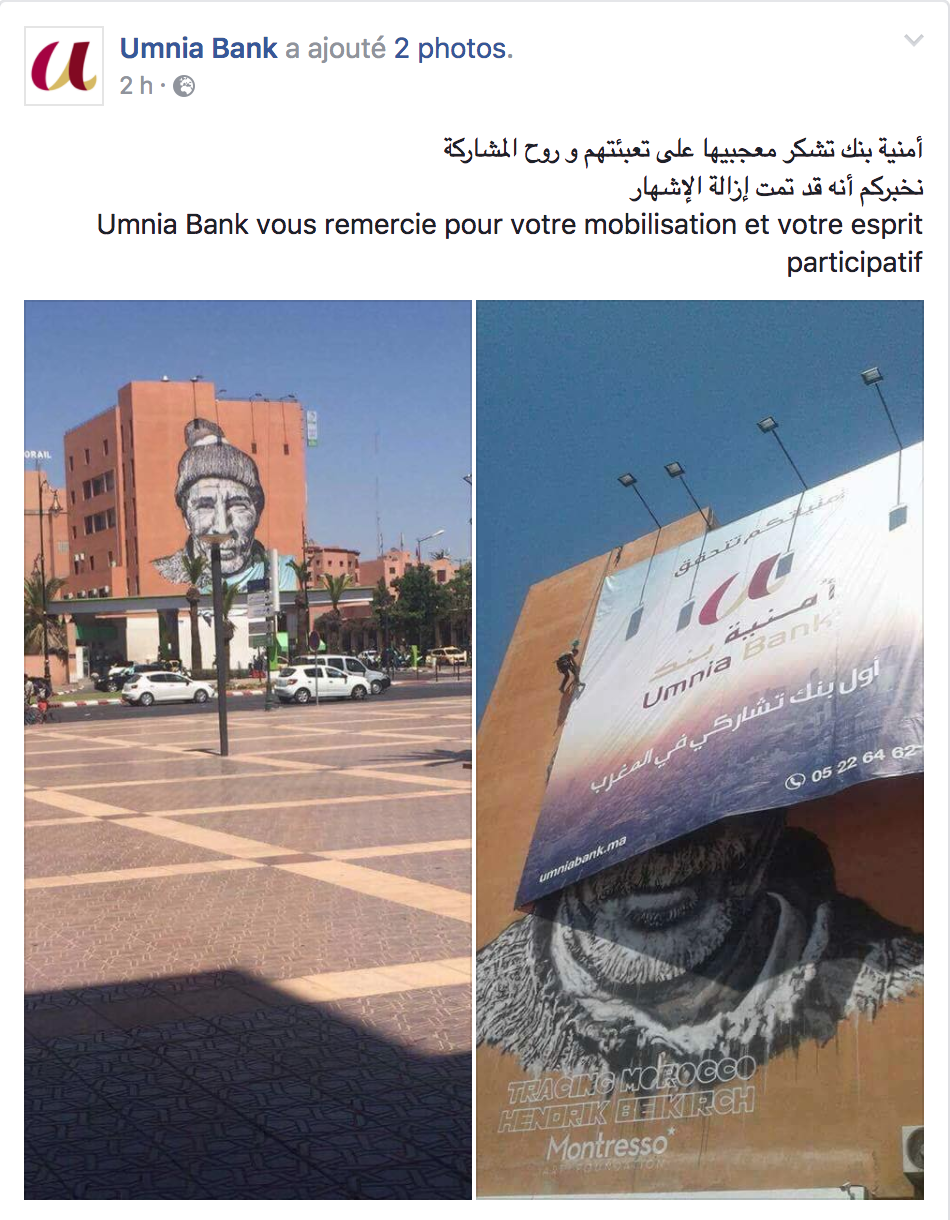 La durée de vie d’une affiche de Umnia Bank écourtée par les réseaux sociaux