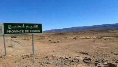 Secousse tellurique de 4,5 degrés à Figuig