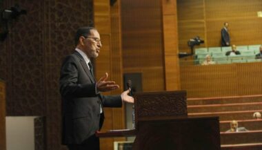 Les nouveaux chantiers de la réforme de l'administration publique, selon El Otmani