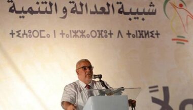 Le congrès de la Chabiba du PJD réunit Benkirane et El Otmani à Fès