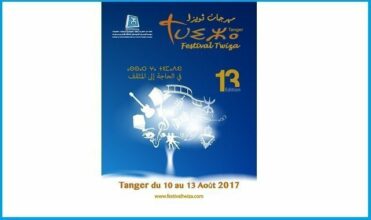 Et de 13 pour le festival amazigh Twiza de Tanger