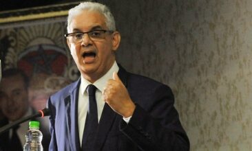 Nizar Baraka présente son programme et appelle l'Istiqlal à l'unité