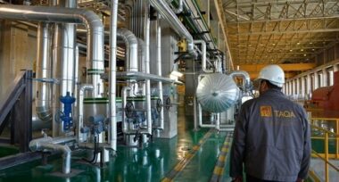 Taqa Morocco: &ldquo;Le contrôle fiscal n’impactera pas les résultats 2017&rdquo;
