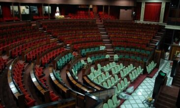 La Cour constitutionnelle invalide un 17e siège de député