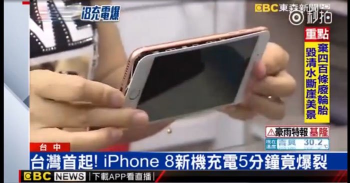 Deux iPhone 8 Plus s'ouvrent en deux au Taïwan et au Japon
