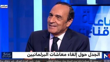 El Malki: &ldquo;le parlementaire marocain manque de moyens pour performer&rdquo;