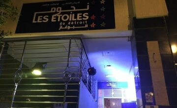 Après Sidi Moumen, la fondation Ali Zaoua pose pied au cœur de Béni Makada