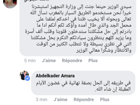 Autoroutes du Maroc. Dénouement imminent du dossier du personnel d’exploitation
