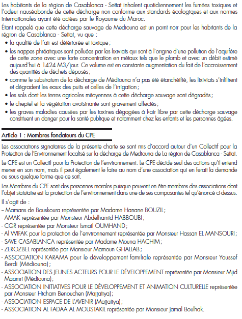 Une charte et une pétition légale pour la fermeture de la décharge de Médiouna