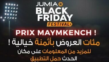 E-commerce: le Black Friday revient pour une 2e saison sur Jumia