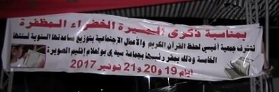 Sidi Boulaalam: première reconstitution de la tragédie