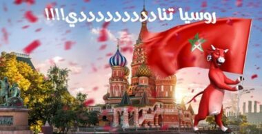Marketing digital. Comment &ldquo;La Vache Qui Rit&rdquo; a communiqué autour du match Maroc-Côte d’Ivoire