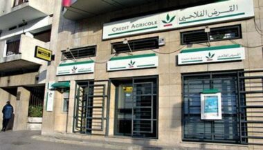 Crédit agricole du Maroc, &ldquo;meilleure institution de financement et de développement&rdquo; en Afrique