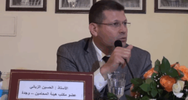 El Houcine Ziani nouveau bâtonnier du barreau d'Oujda