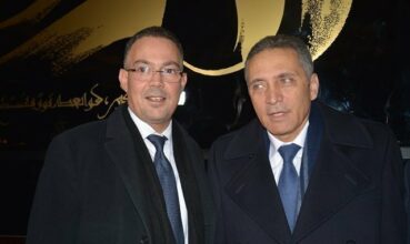 Mondial 2026: MHE présidera le comité de candidature marocain