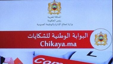 Lancement, mardi 9 janvier, du portail chikaya.ma