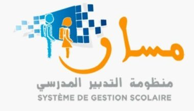 Education: voici le bilan du système Massar selon le ministère