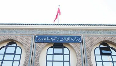 Profession de adoul: la date du premier concours ouvert aux femmes