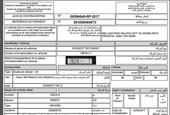Contraventions impayées: l'automobiliste arrêté pourra dorénavant payer sur place