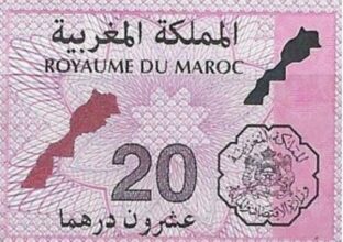 Quid de la suppression du timbre de 20 dirhams?