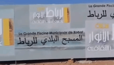 Grande piscine de Rabat: Expropriation d'un terrain de 22.759 m2