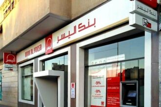Bank Al Yousr inaugure une nouvelle agence à Fès