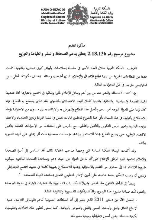 Voici le nouveau décret de soutien à la presse