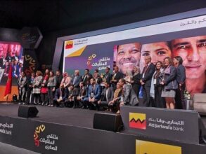 Les lauréats du concours TPE &ldquo;Ana Maak&rdquo; d'Attijariwafa bank
