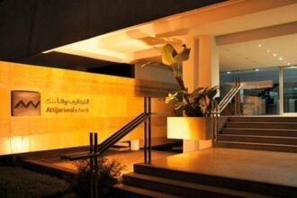Suspension de la cote d'Attijari Bank à la Bourse de Tunis