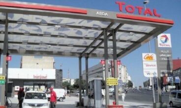 Total Maroc: la pression sur les marges fait baisser les bénéfices de 24%