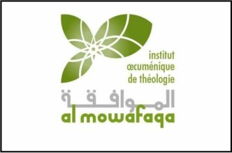 Al Mowafaqa, école chrétienne à Rabat qui forme au dialogue interreligieux