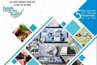 Le Forum international de la TPE revient d’avril à octobre 2019