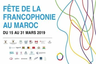 Le Maroc célèbre la francophonie du 15 au 31 mars