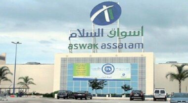 Le groupe Aswak Assalam inaugure son 14e hypermarché à Rabat