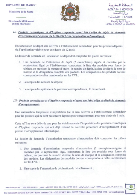 Voici la nouvelle procédure d'importation des produits cosmétiques