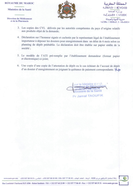 Voici la nouvelle procédure d'importation des produits cosmétiques