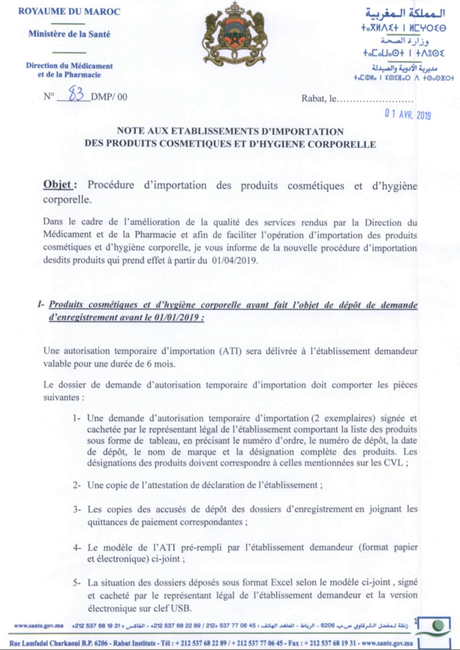 Voici la nouvelle procédure d'importation des produits cosmétiques