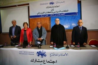 PAM : 12 membres du bureau politique désavouent Benchamach