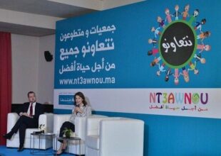 Atlanta Assurances lance sa plateforme sociale &ldquo;Nt3awnou&rdquo;