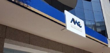 Nouvelle plainte contre Global Nexus à l'AMMC