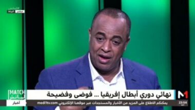 WAC-EST: Said Naciri revient sur ce qui s'est passé à Radès